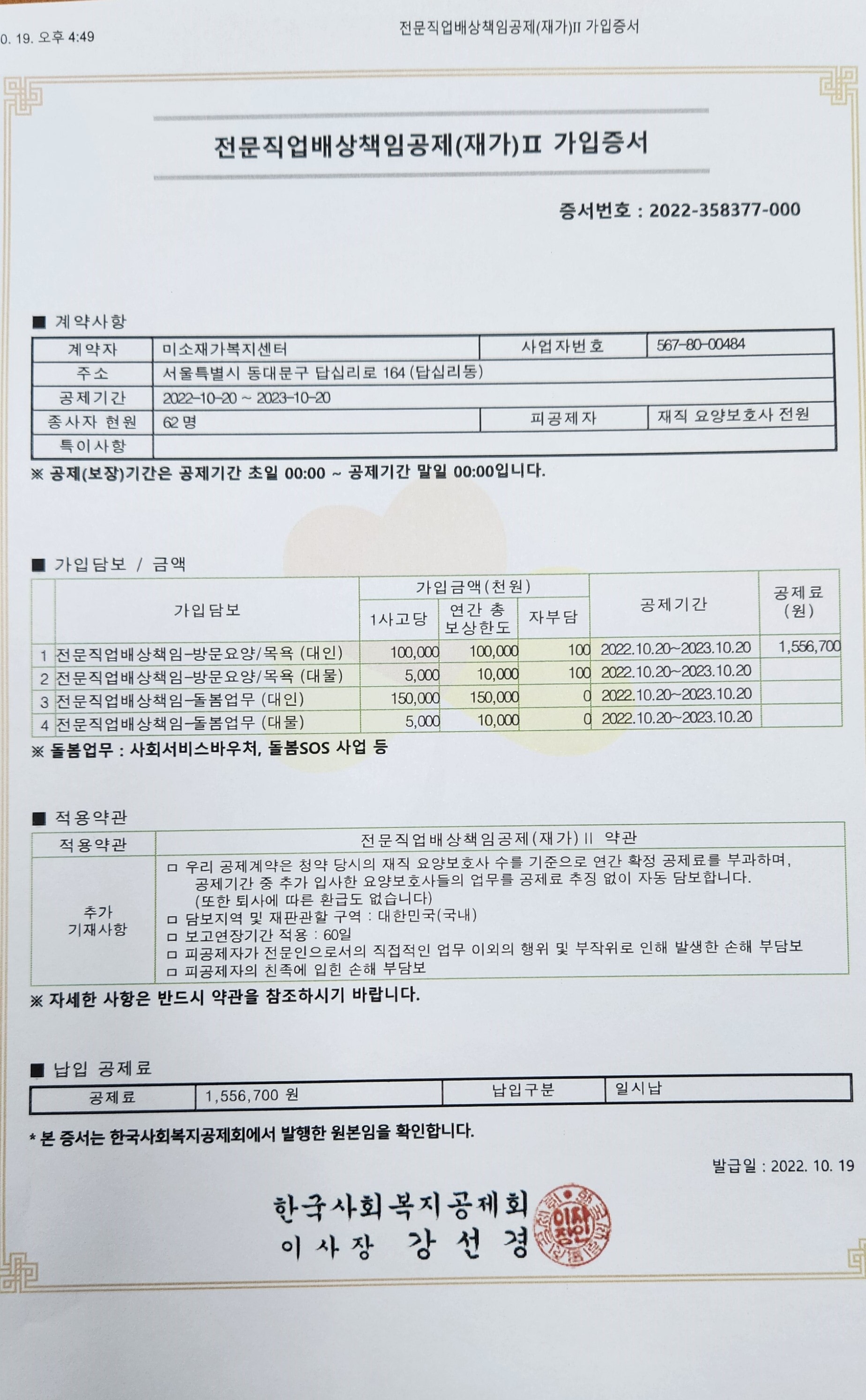 센터 이미지