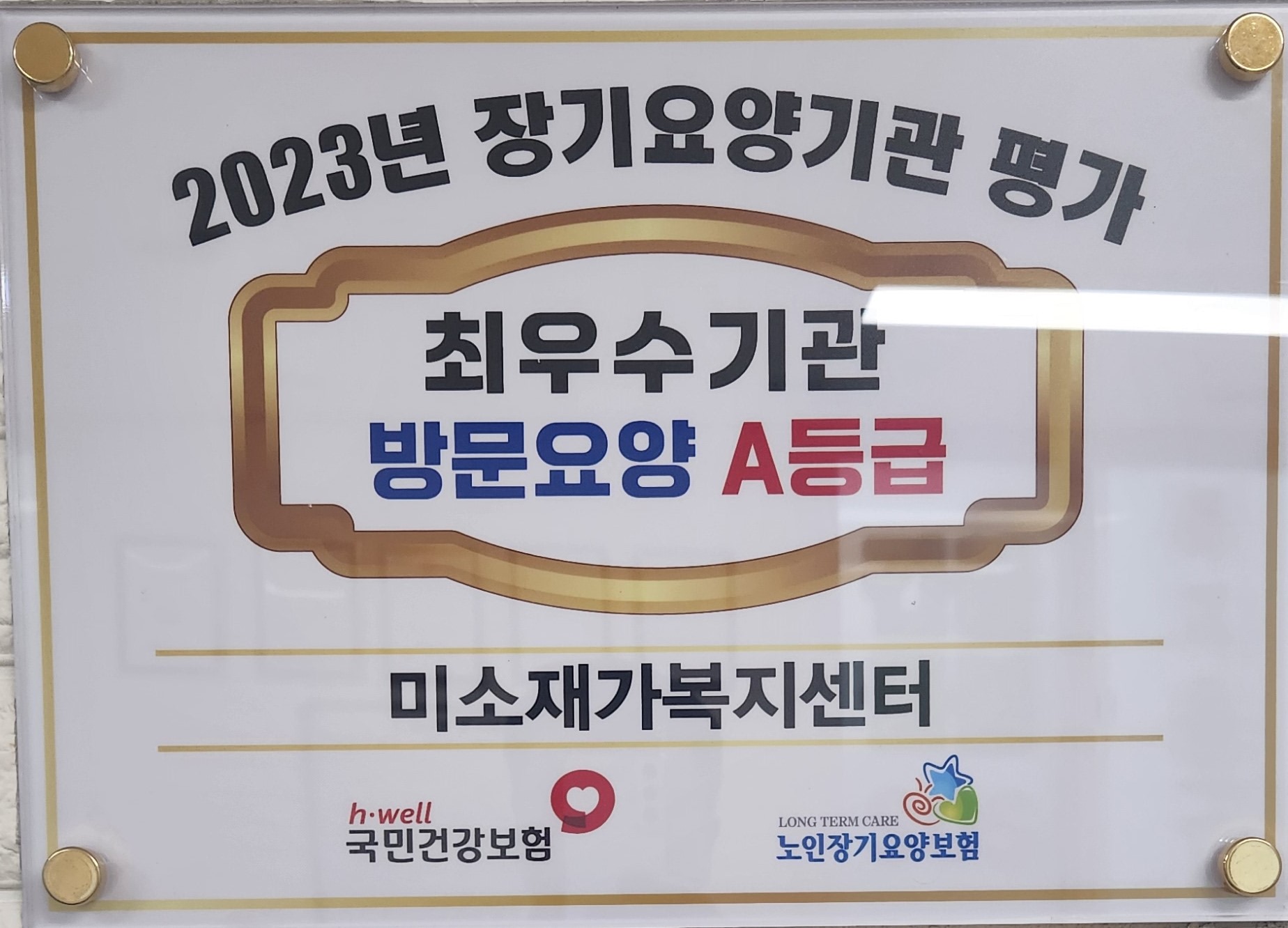 센터 이미지
