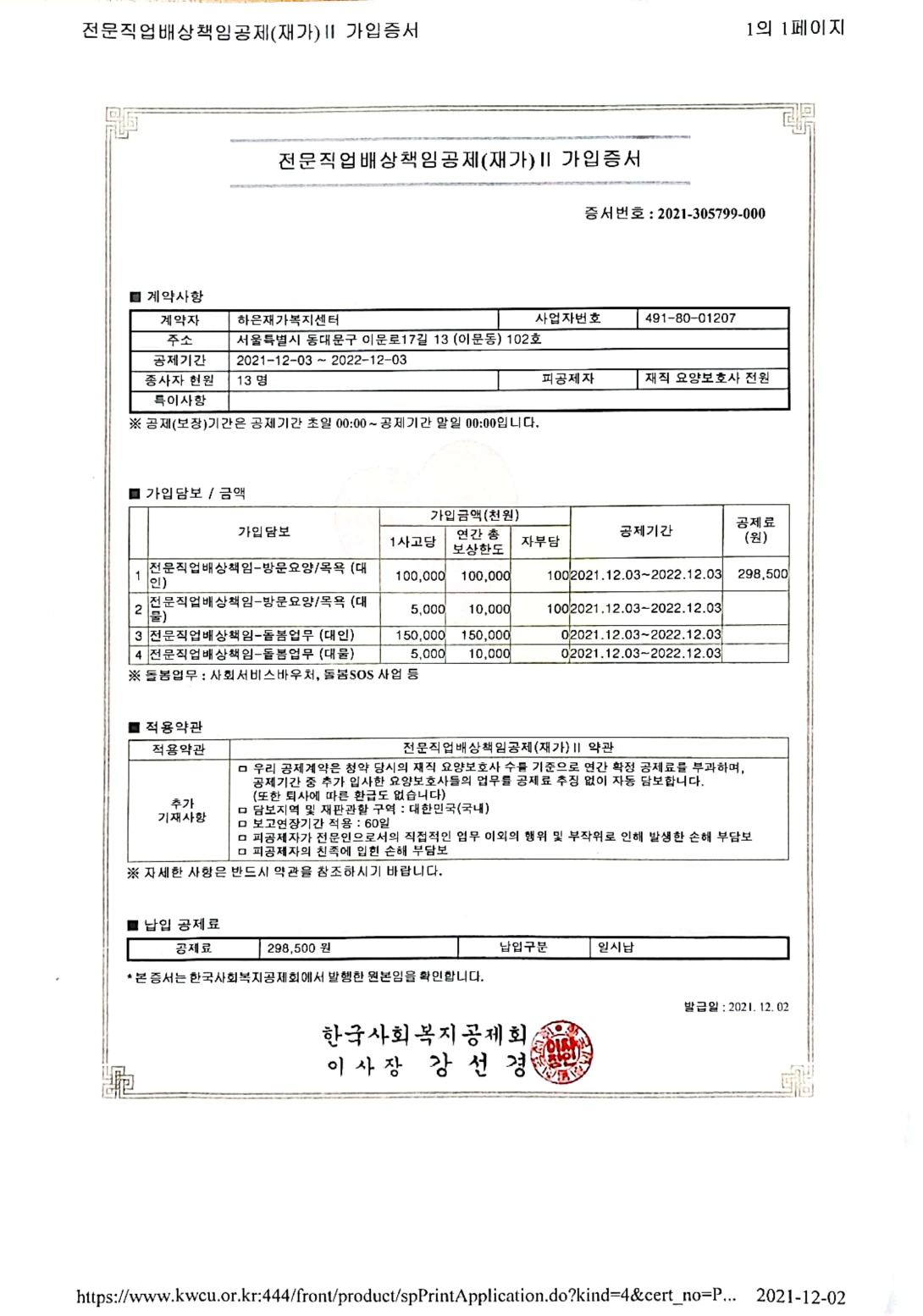 센터 이미지