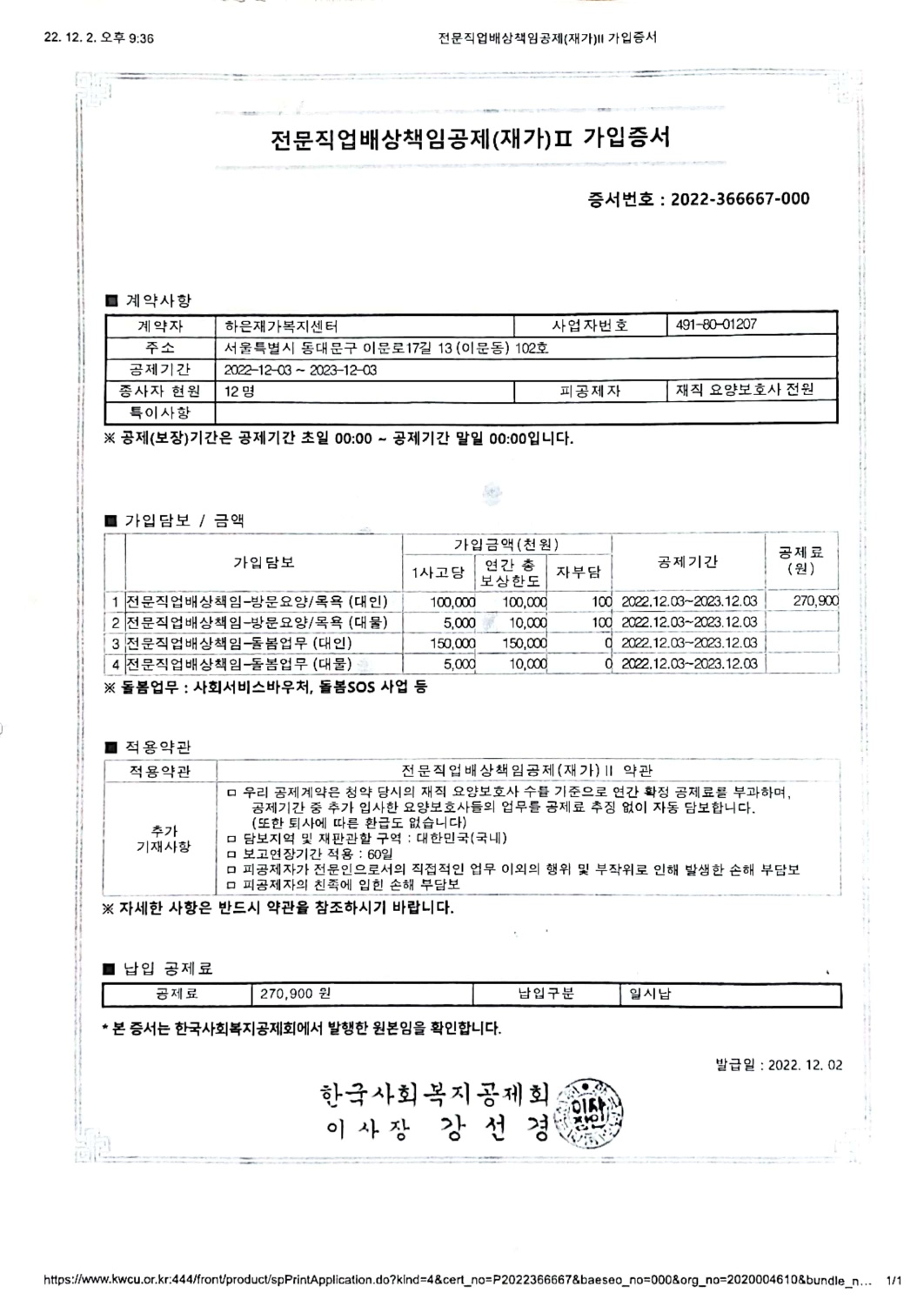 센터 이미지