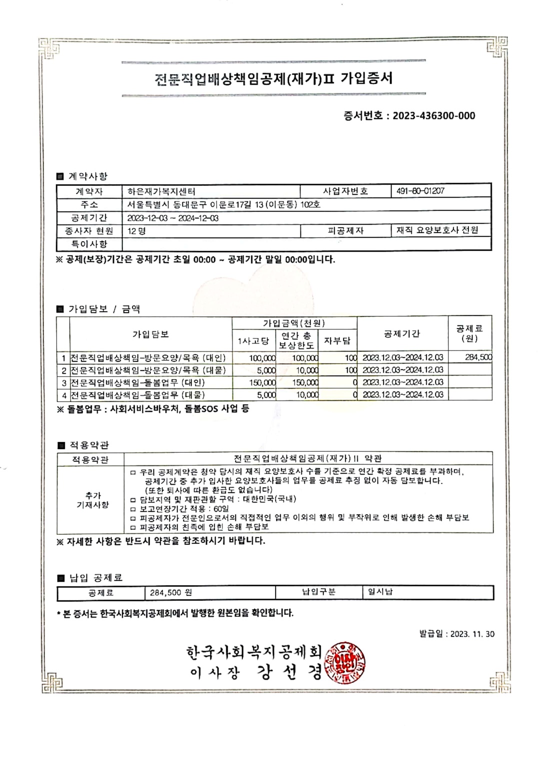 센터 이미지