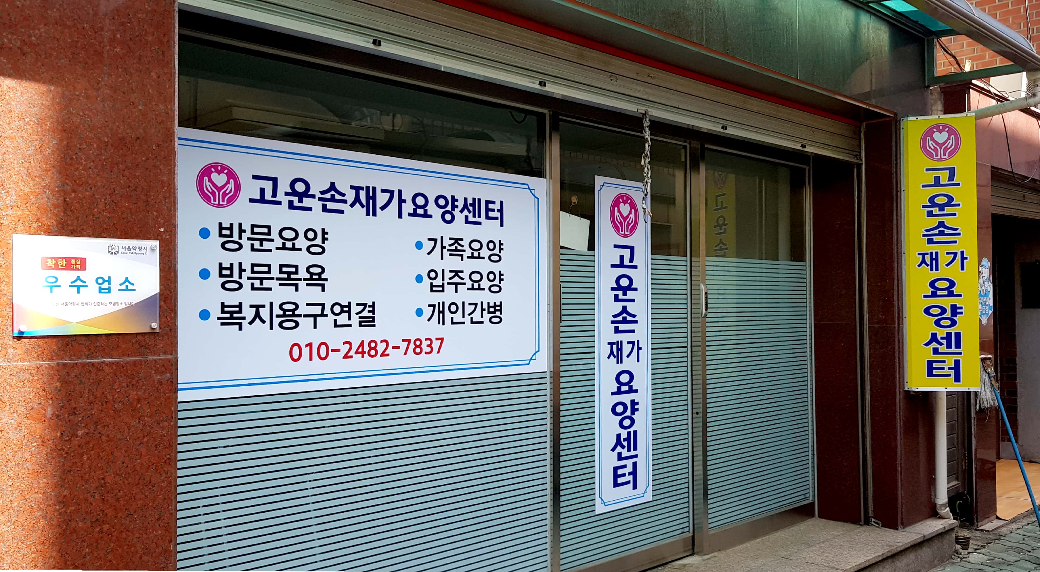 센터 이미지