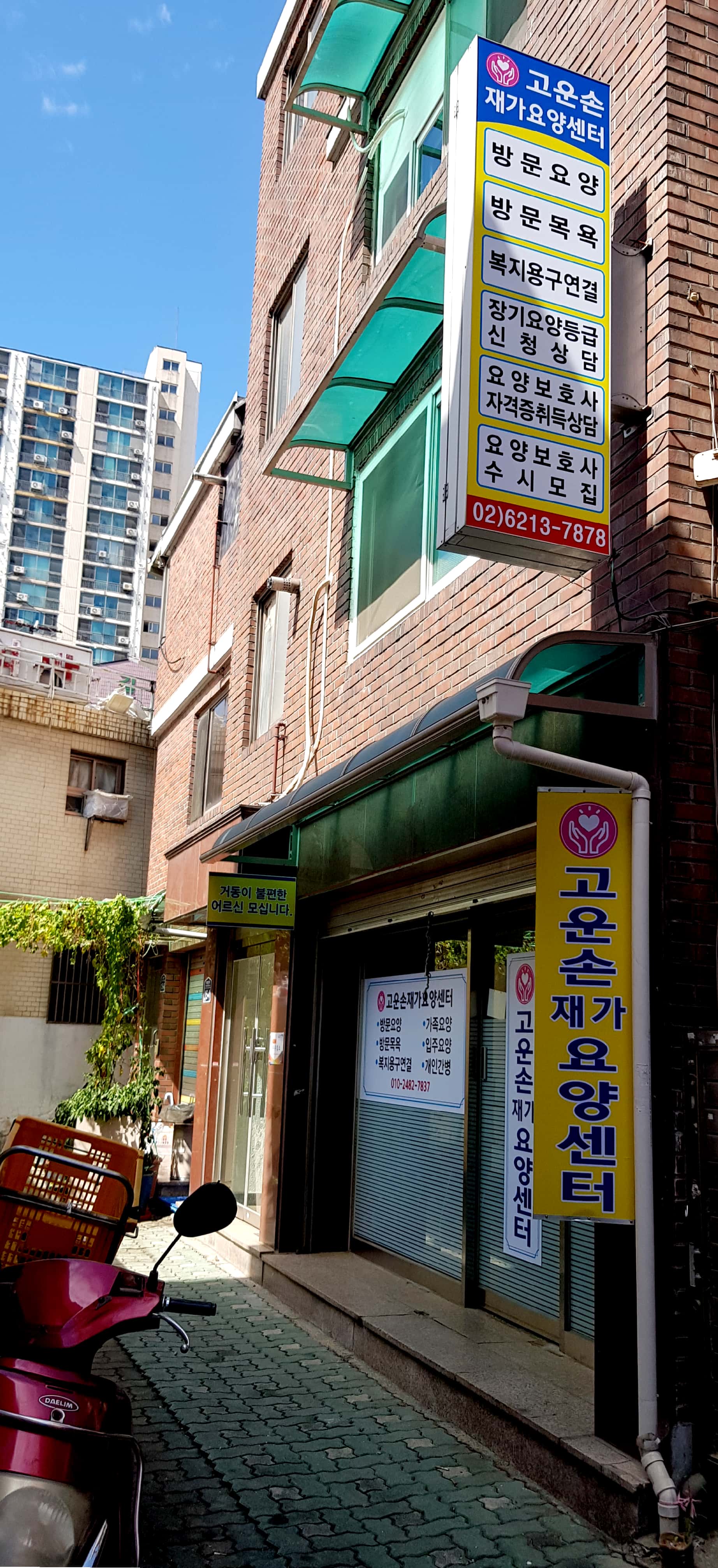센터 이미지