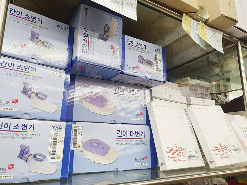 경동의료기상사 용두점 시설 이미지 5