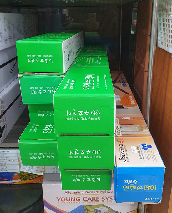 경동의료기상사 용두점 시설 이미지 3
