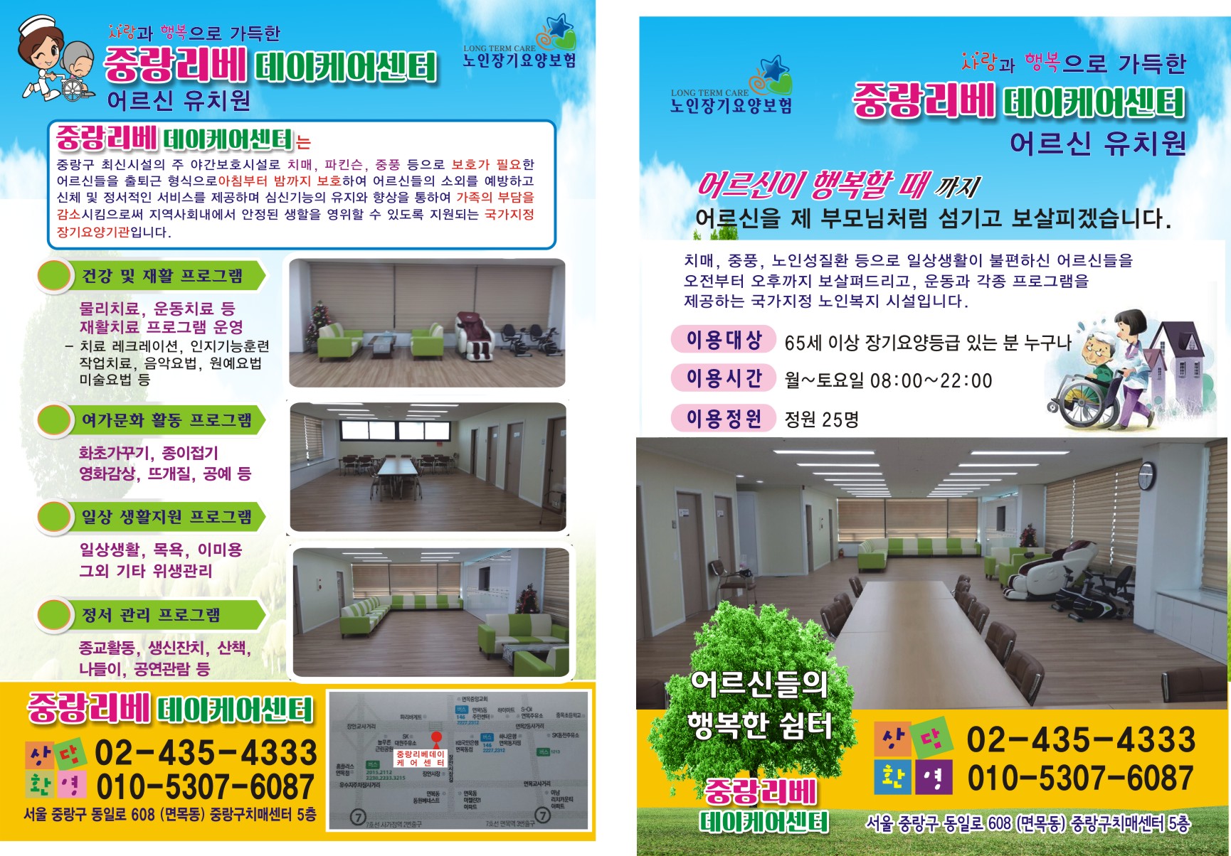 센터 이미지