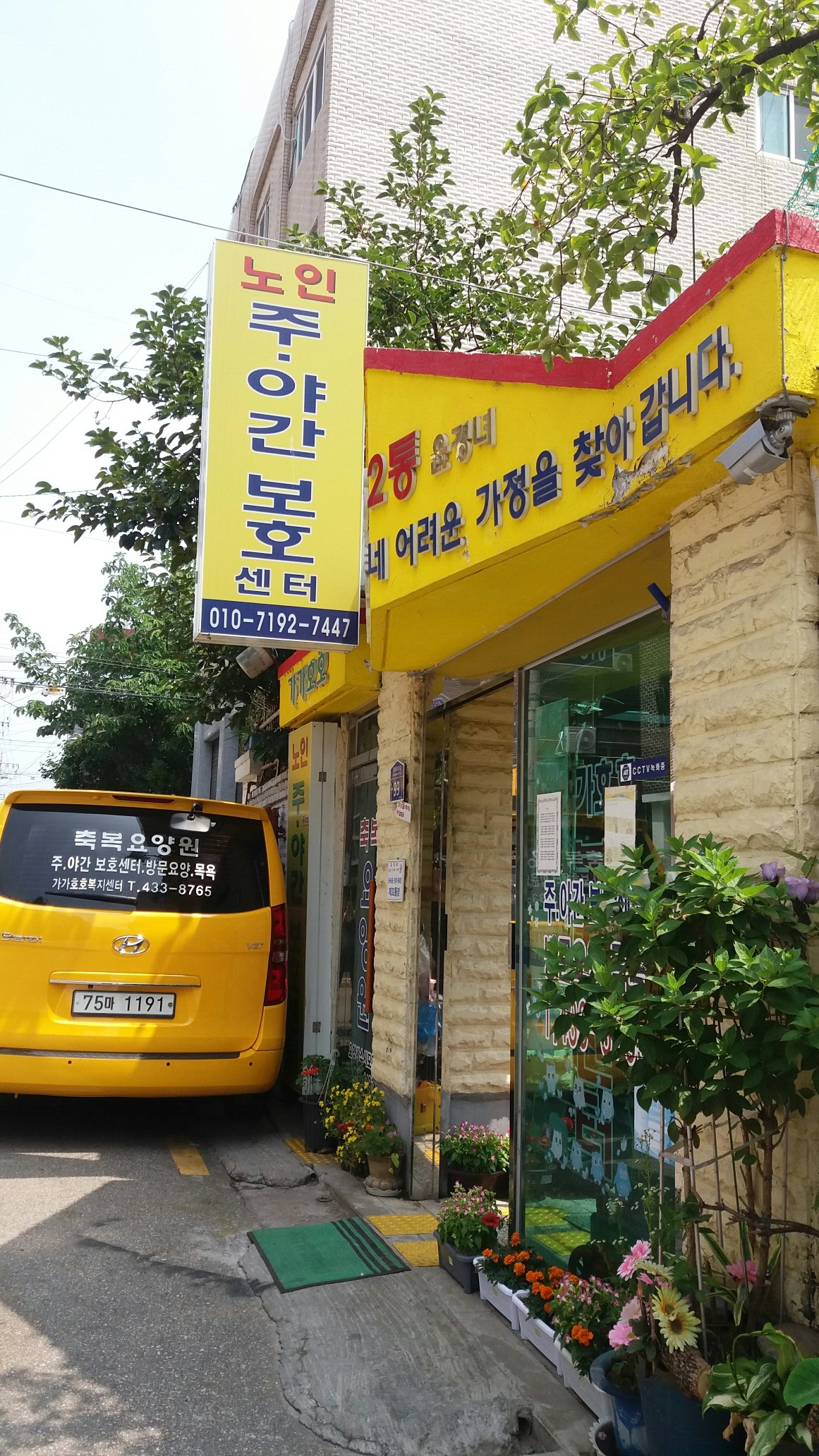 센터 이미지