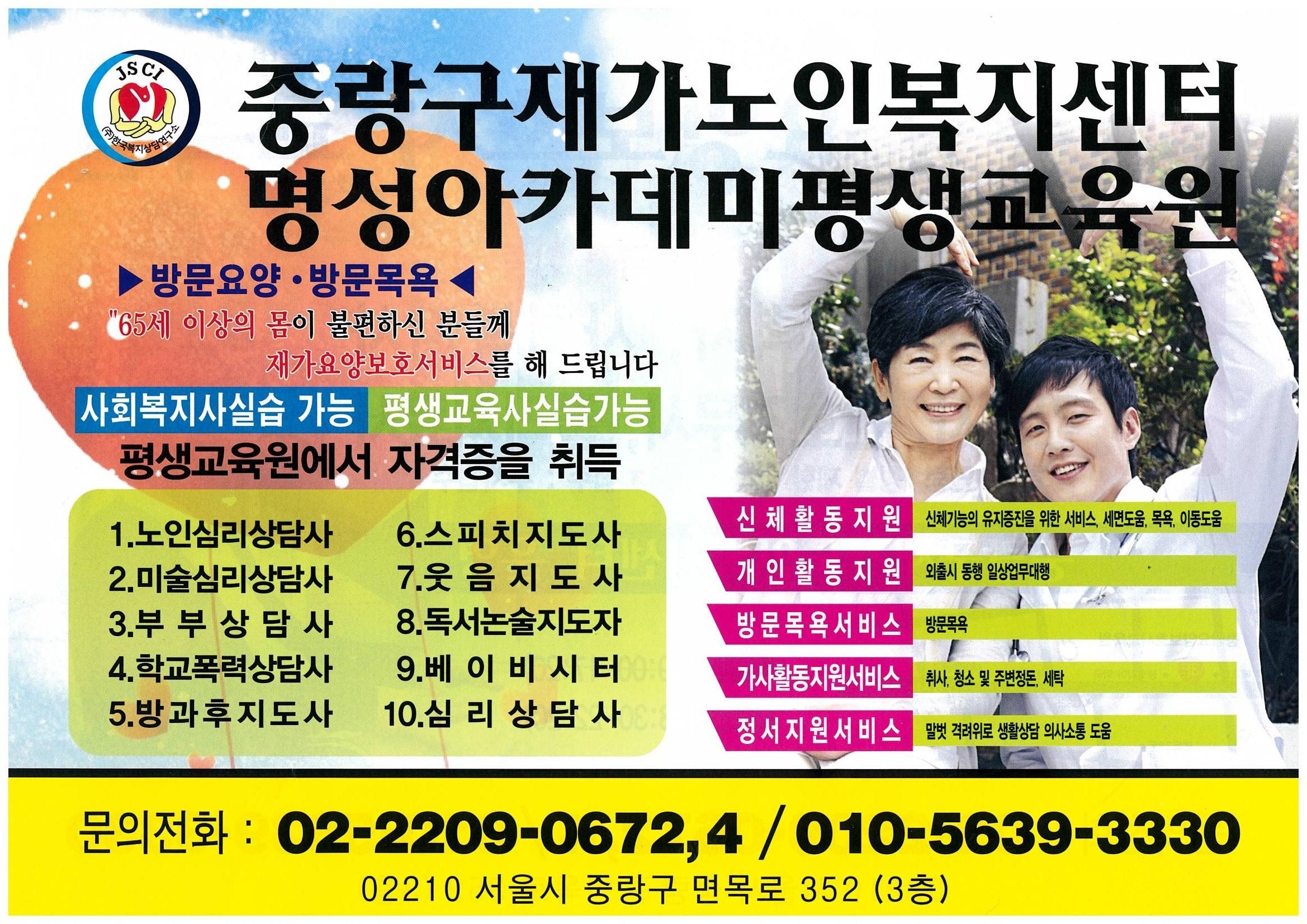 센터 이미지