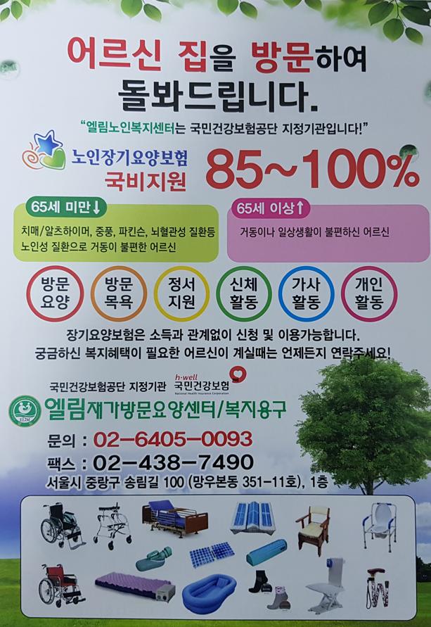 센터 이미지