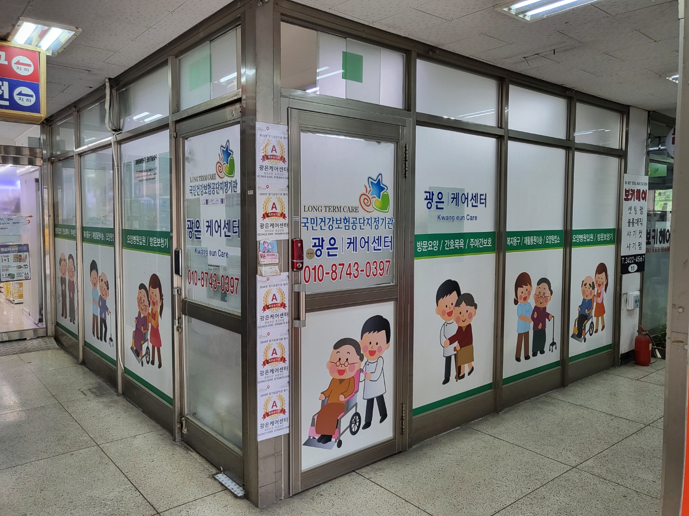센터 이미지