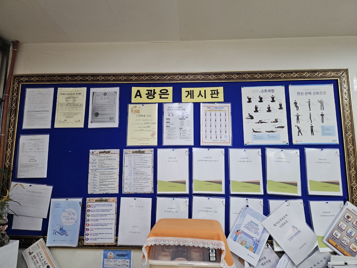 센터 이미지