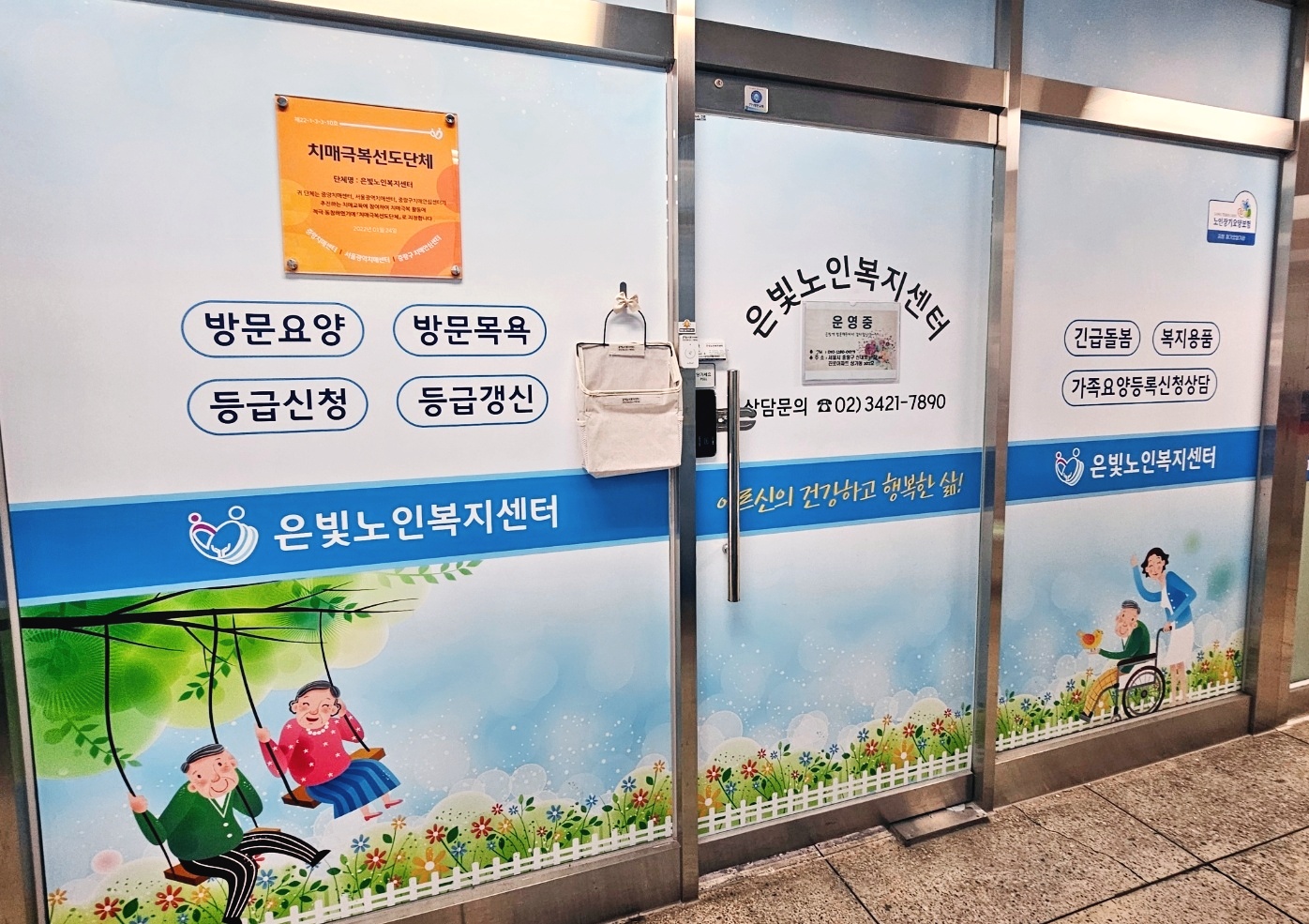 센터 이미지