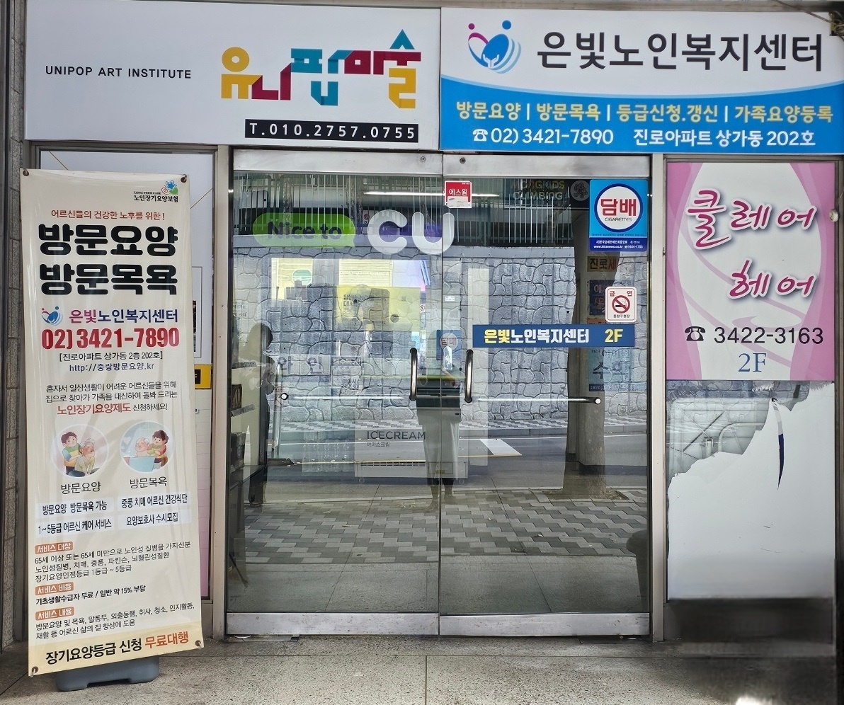 센터 이미지