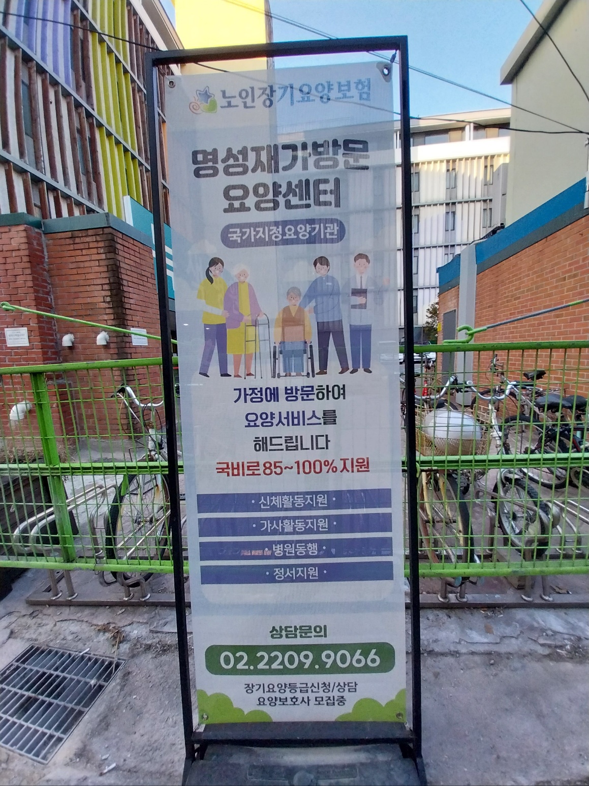 센터 이미지