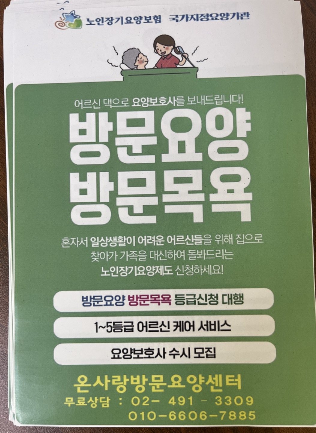 센터 이미지