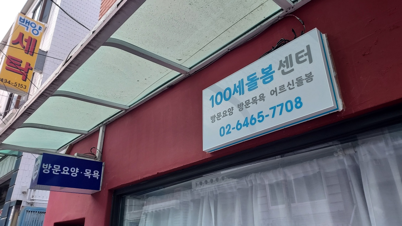 센터 이미지