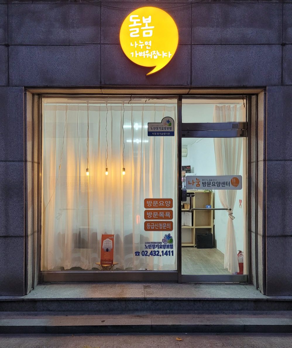 센터 이미지