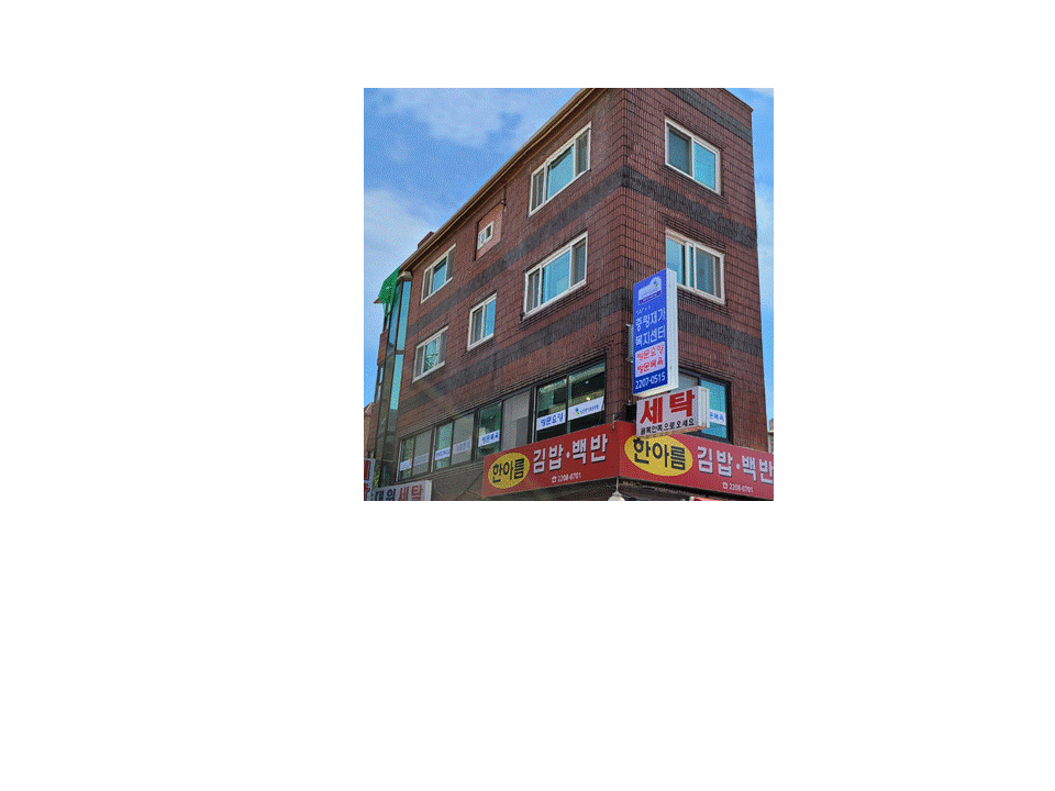 센터 이미지