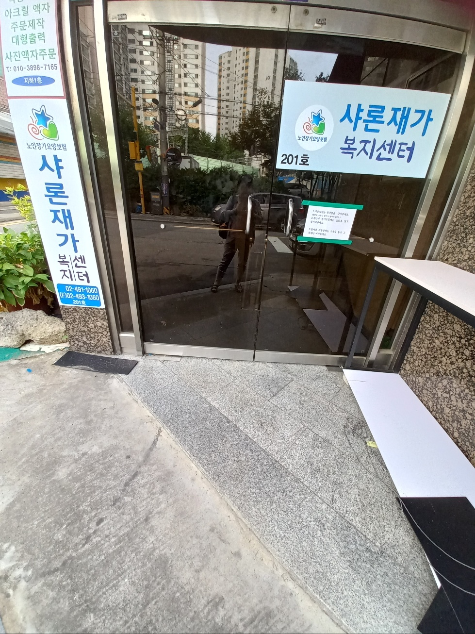 센터 이미지