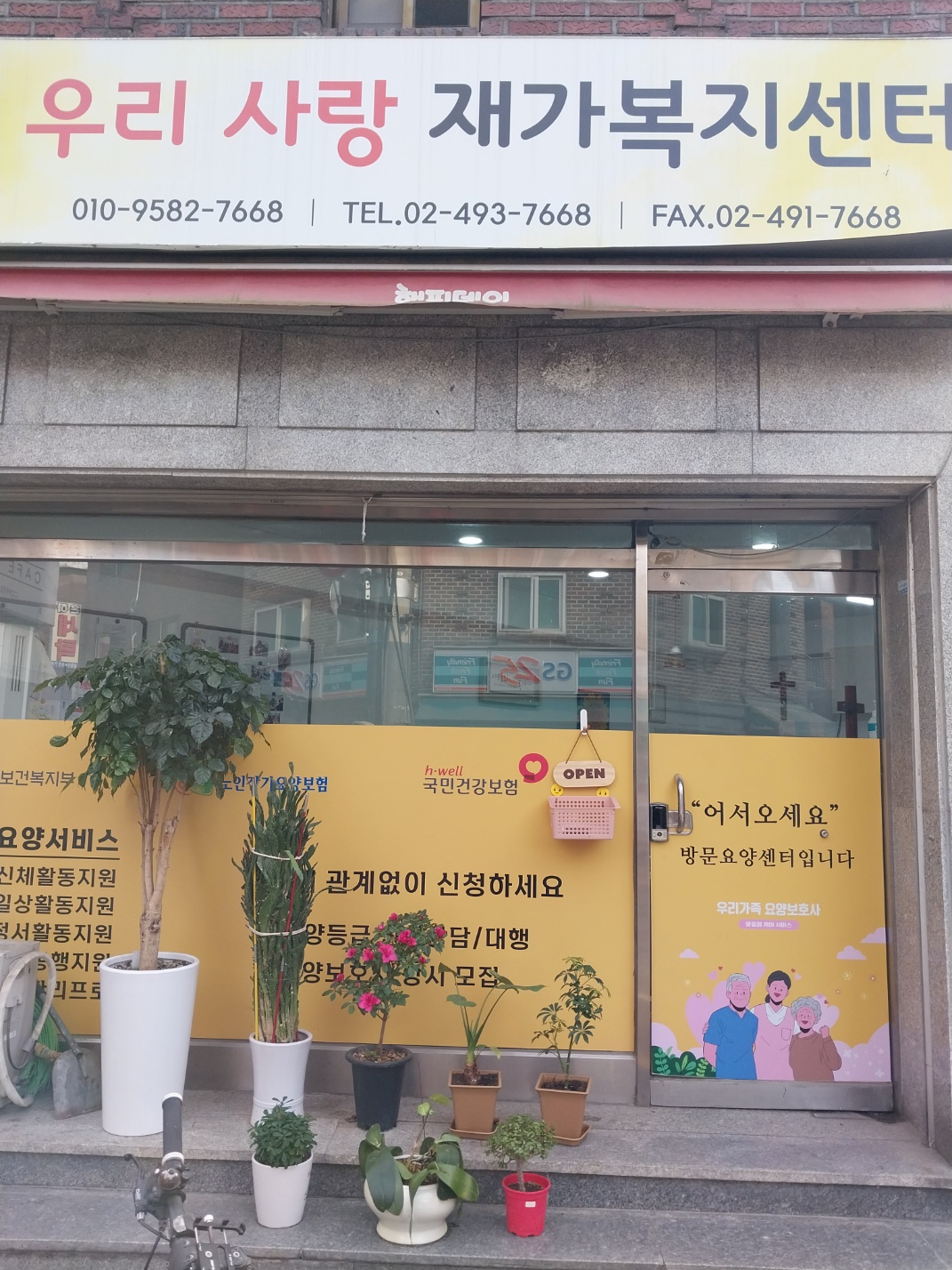 센터 이미지
