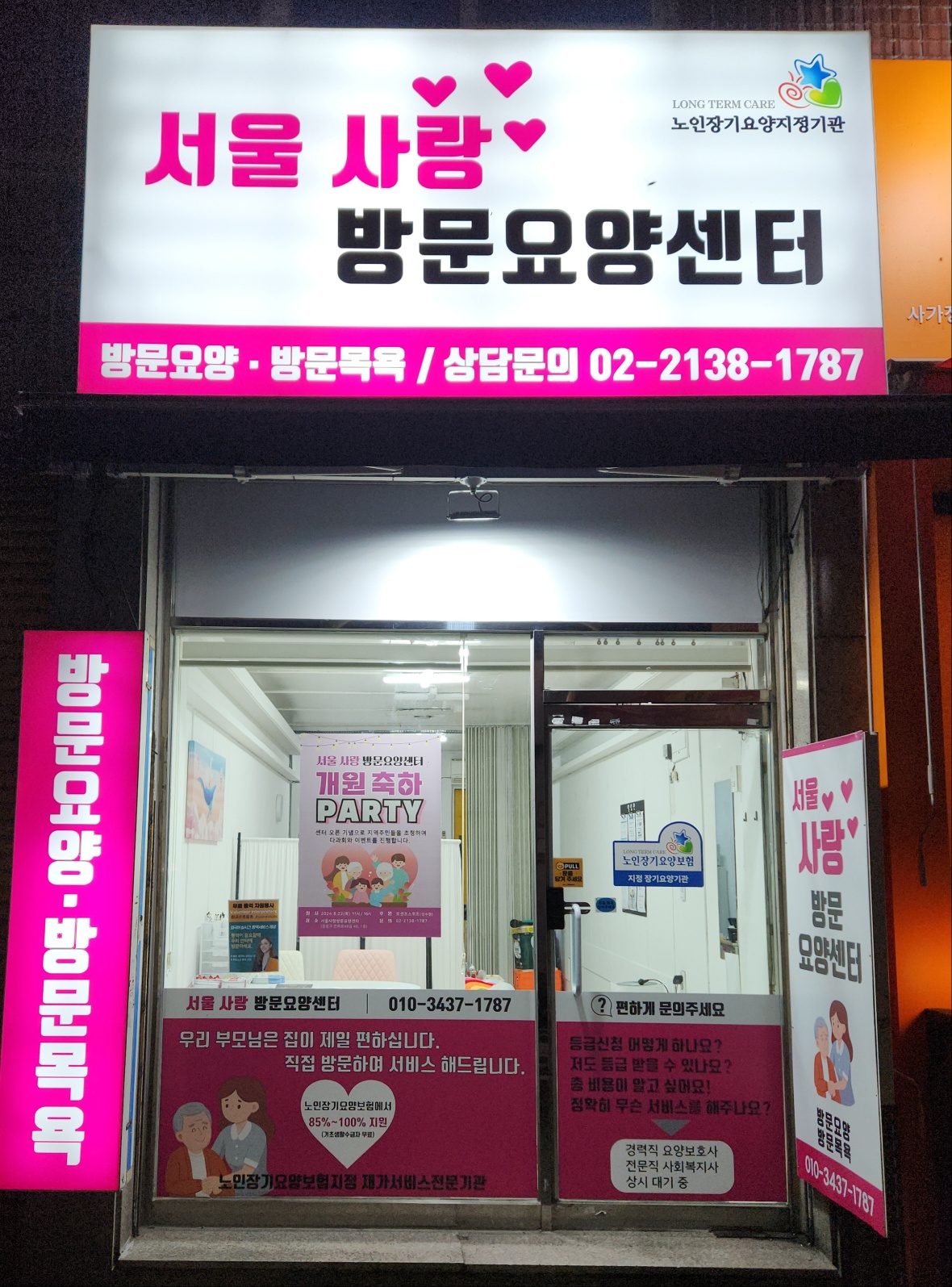 센터 이미지