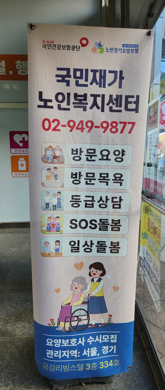 센터 이미지