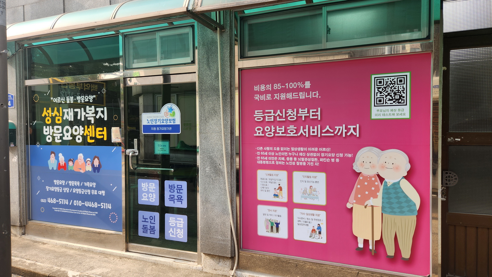 센터 이미지