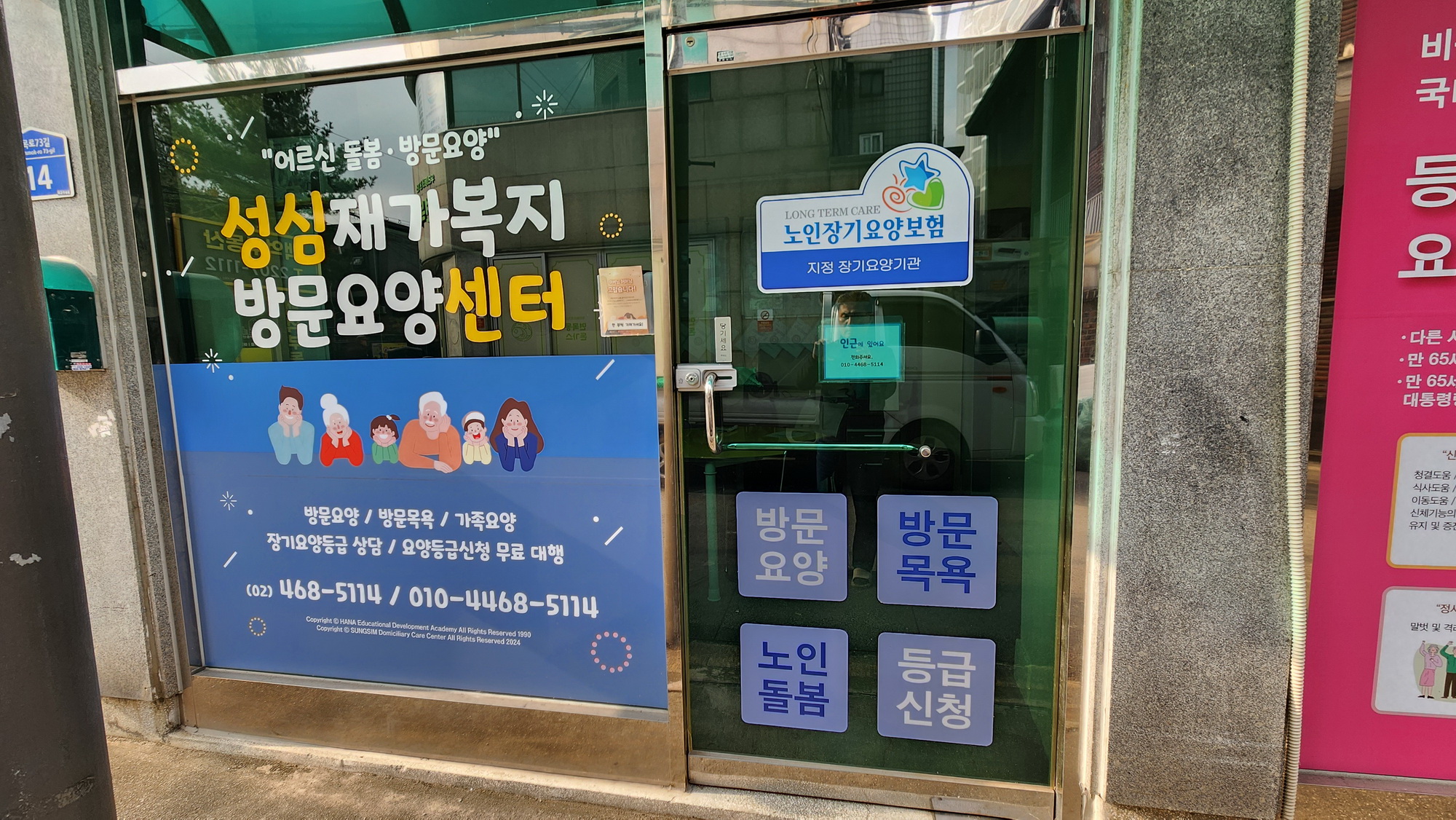 센터 이미지