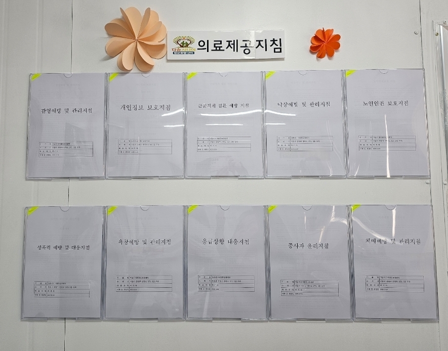 다솜시니어방문요양센터 시설 이미지 2