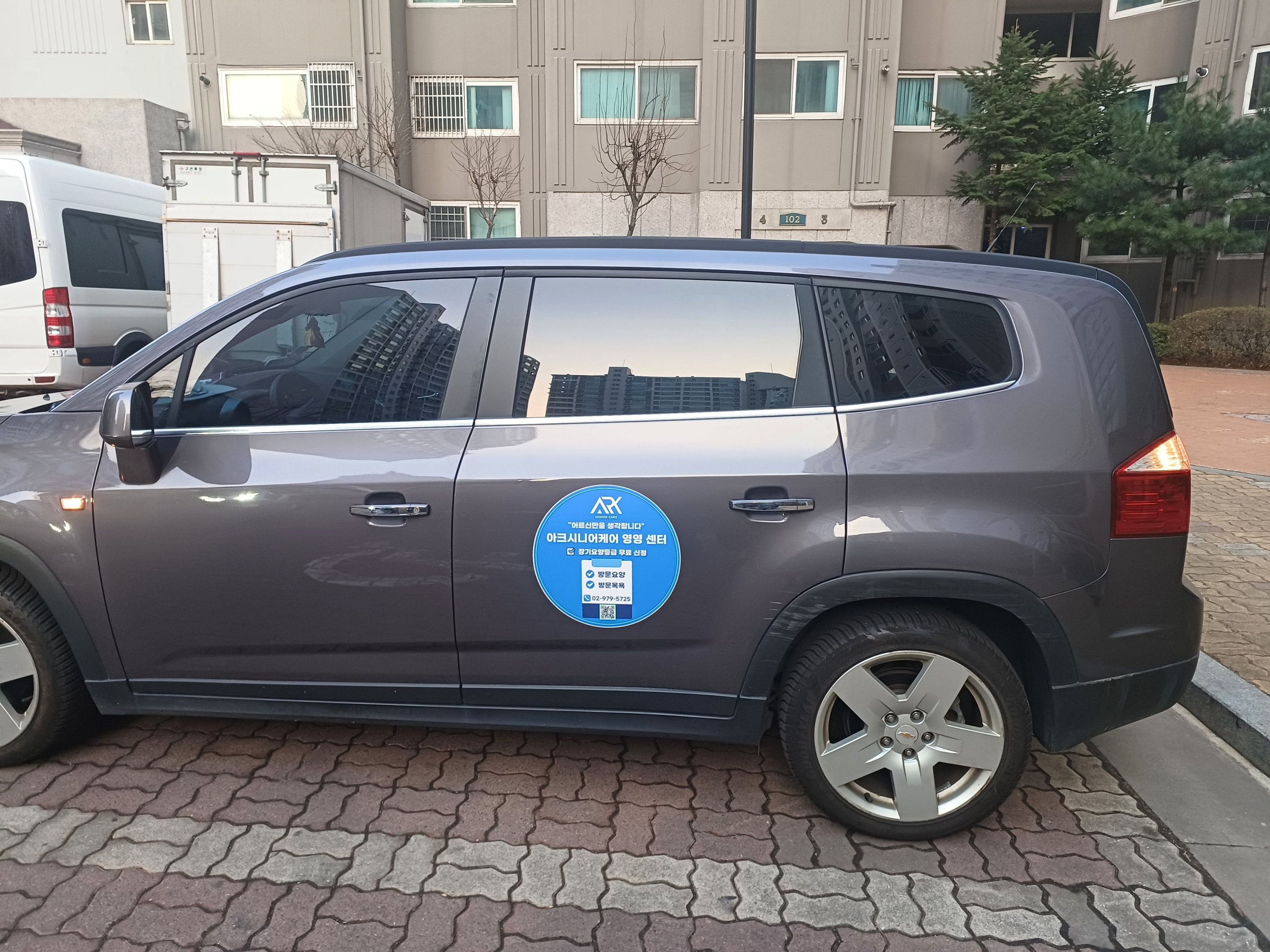 아크시니어케어 영영센터 시설 이미지 4
