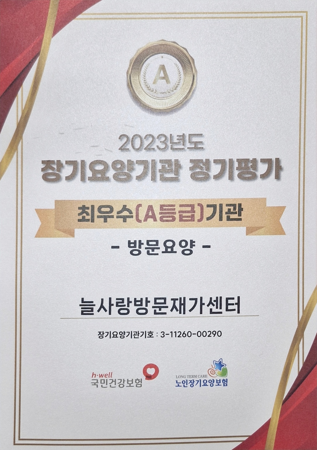 센터 이미지