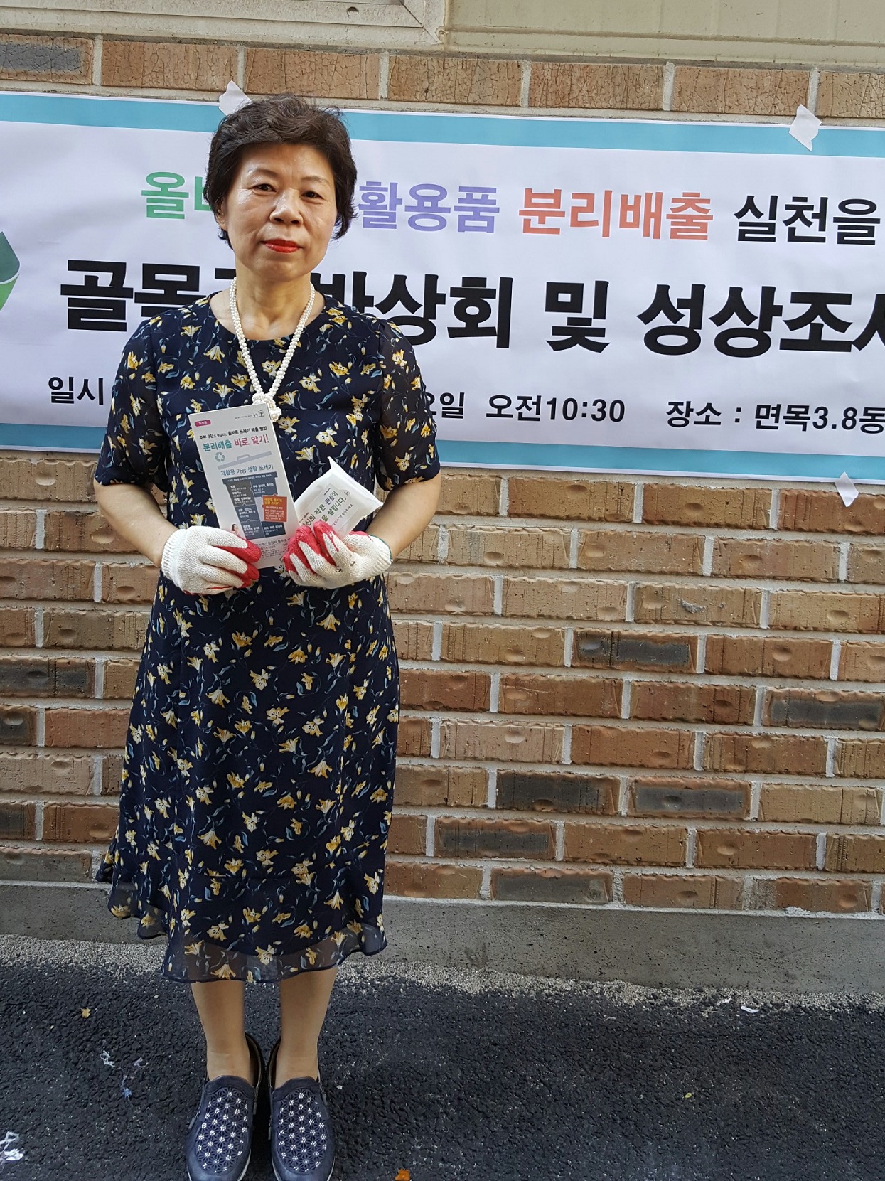 실버사랑복지센터 시설 이미지 16