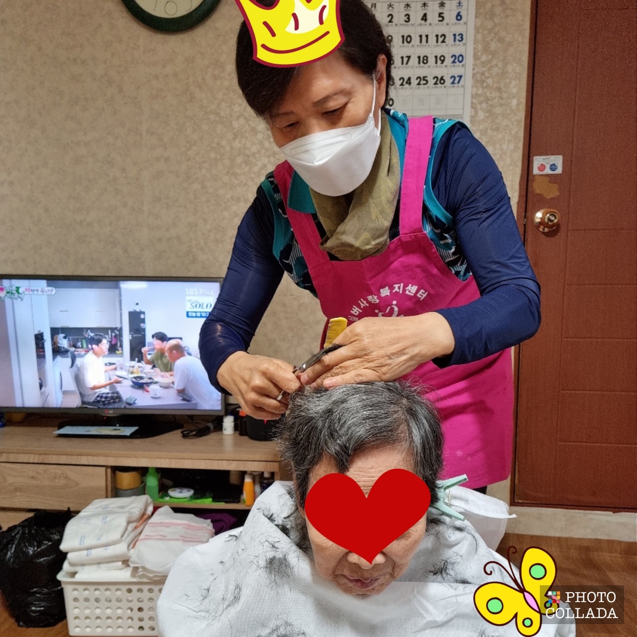 실버사랑복지센터 시설 이미지 13