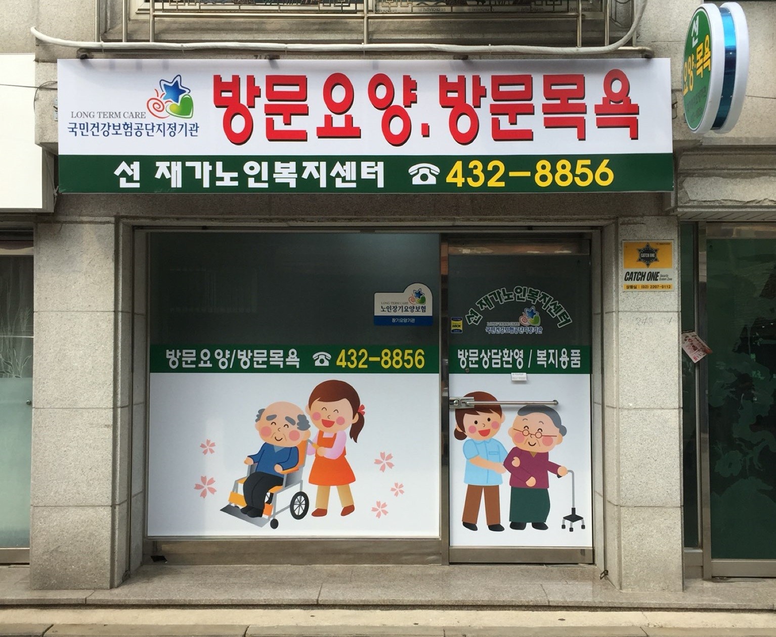 센터 이미지