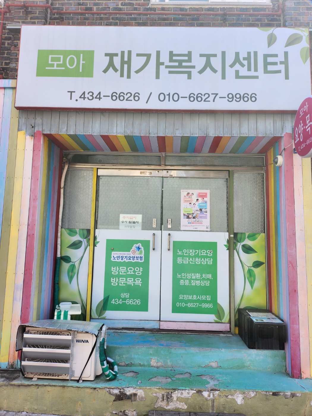 센터 이미지