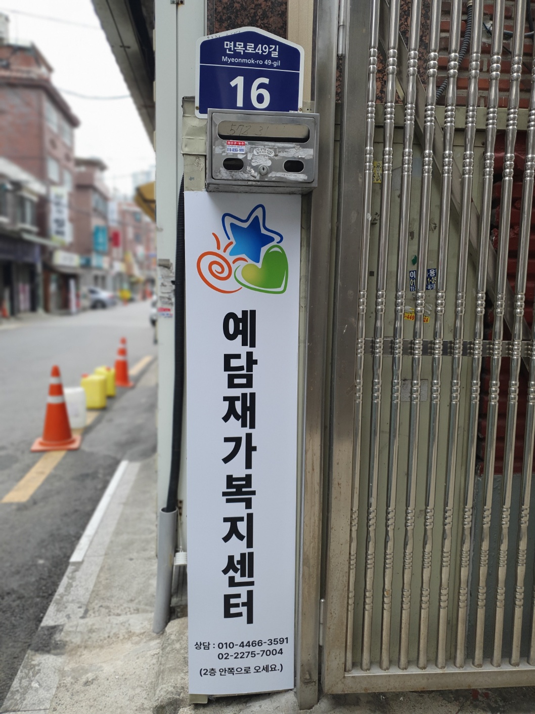 센터 이미지