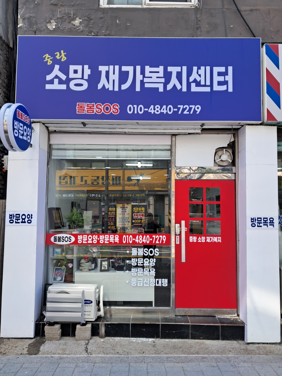 센터 이미지