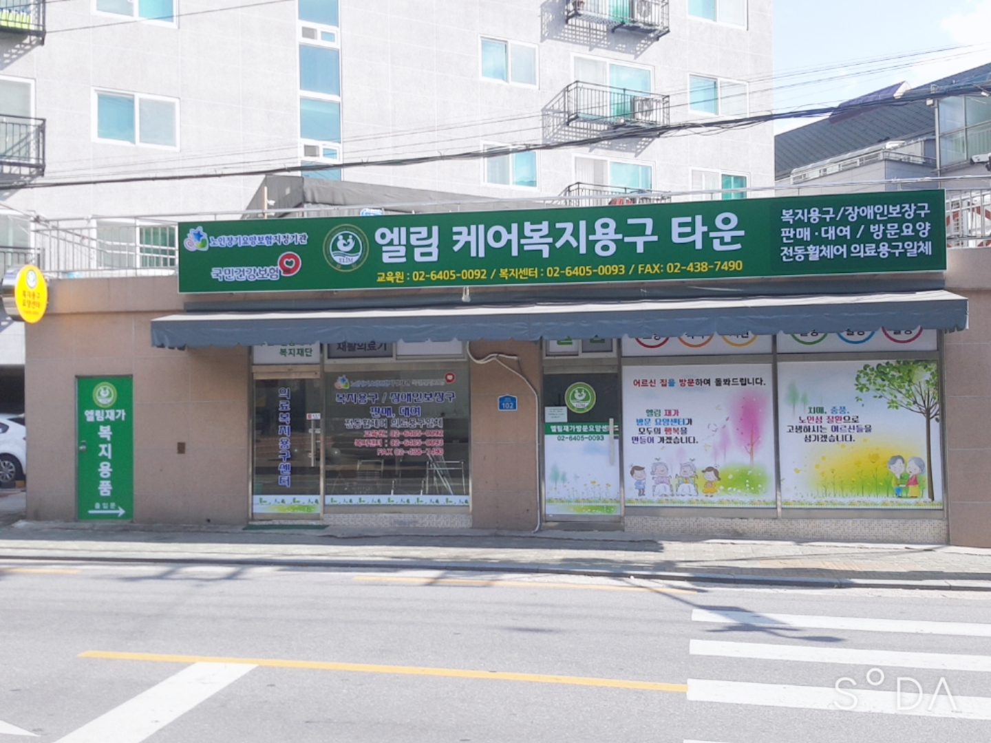 센터 이미지