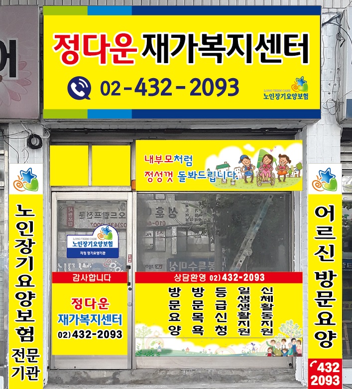 센터 이미지