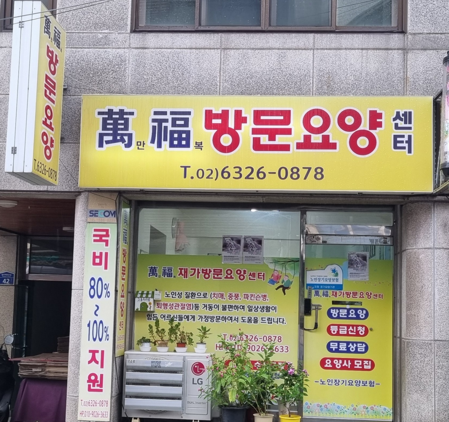 센터 이미지