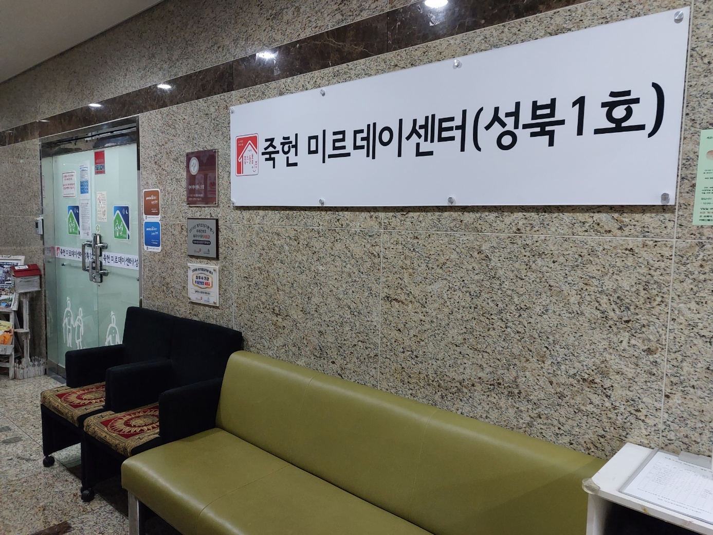 센터 이미지