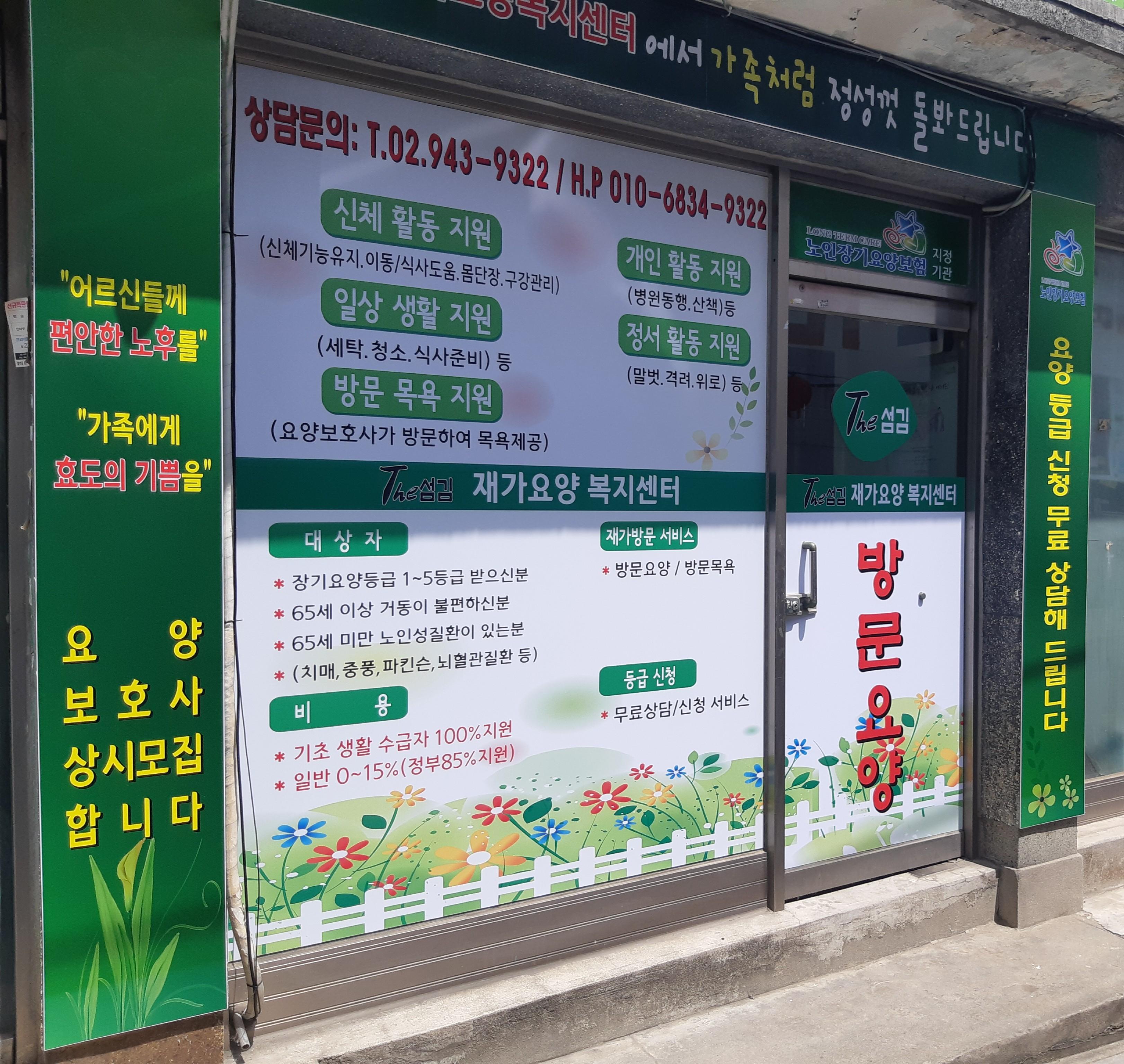 센터 이미지