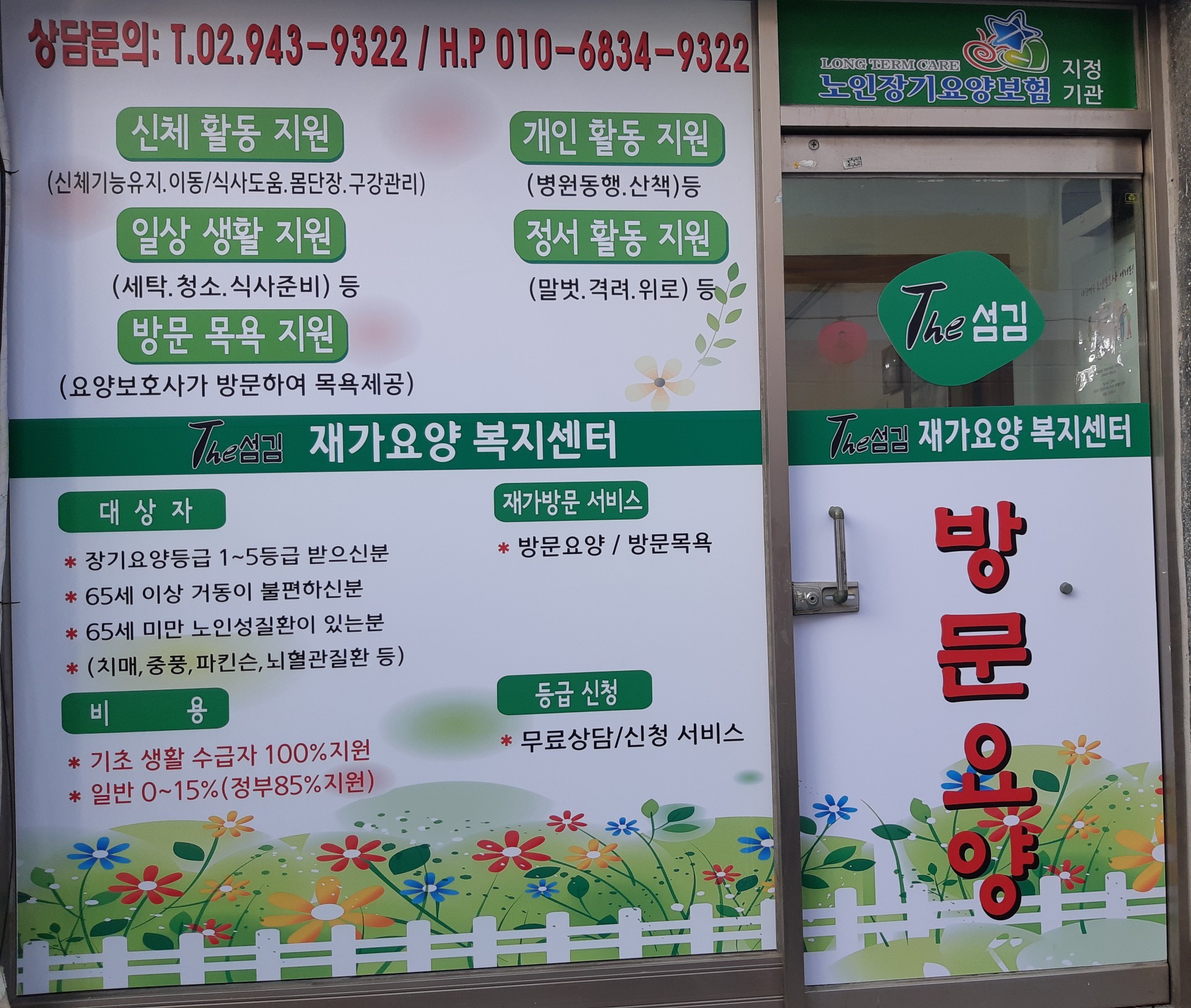 센터 이미지