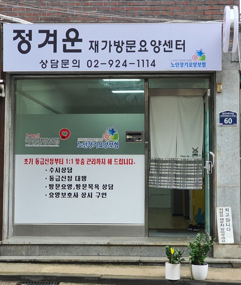 센터 이미지