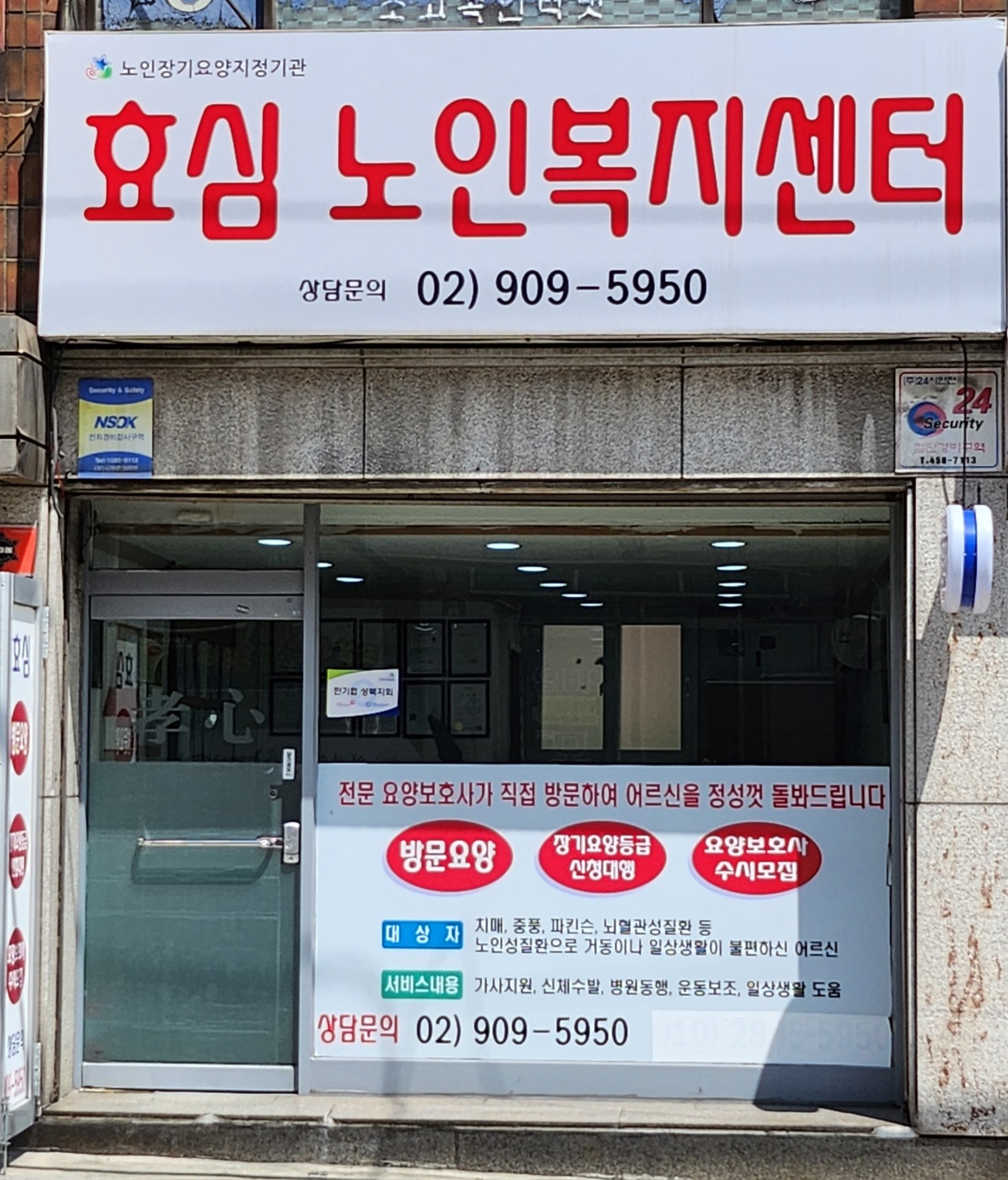 센터 이미지