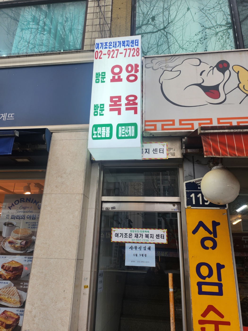 센터 이미지