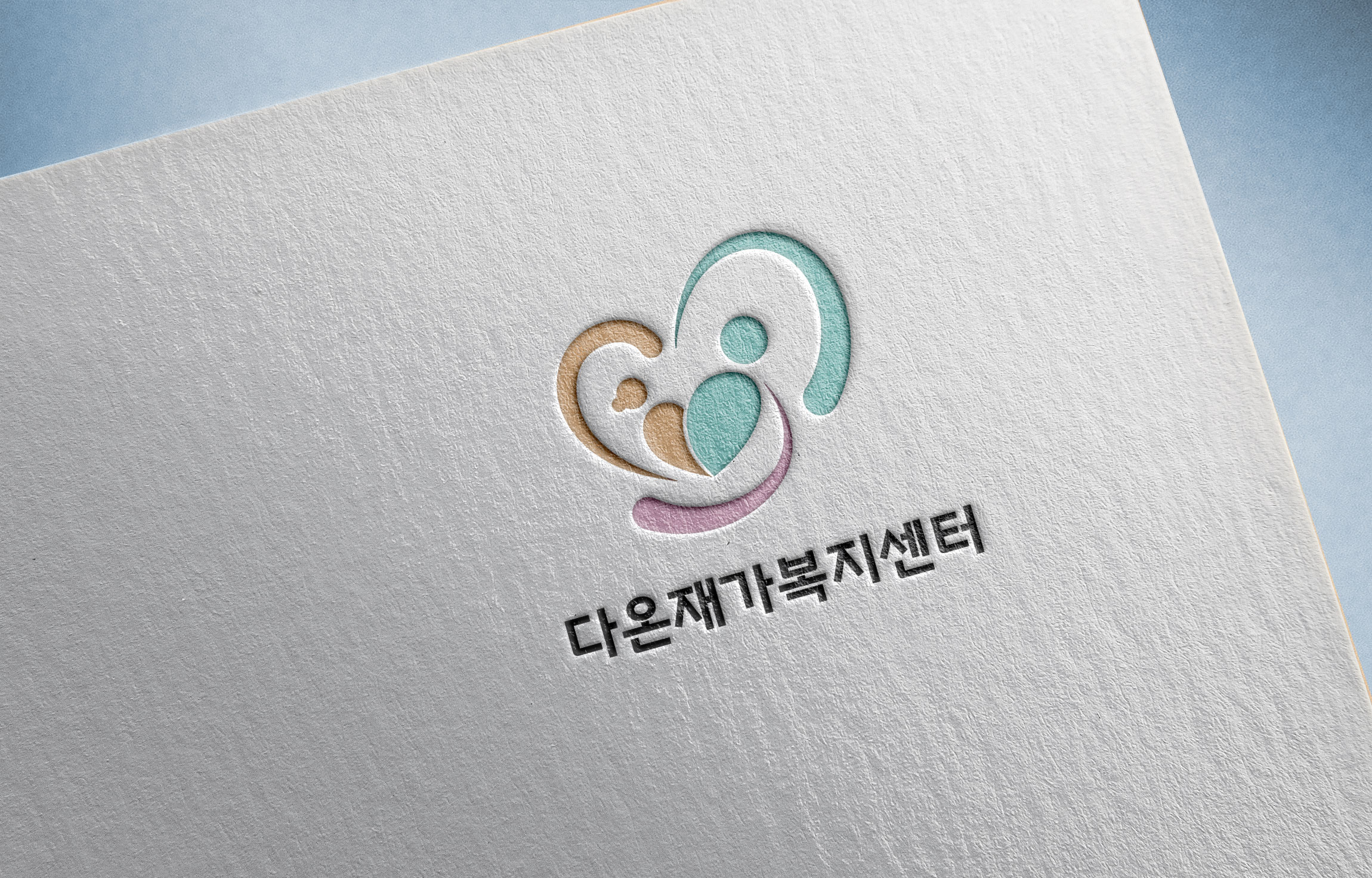 센터 이미지
