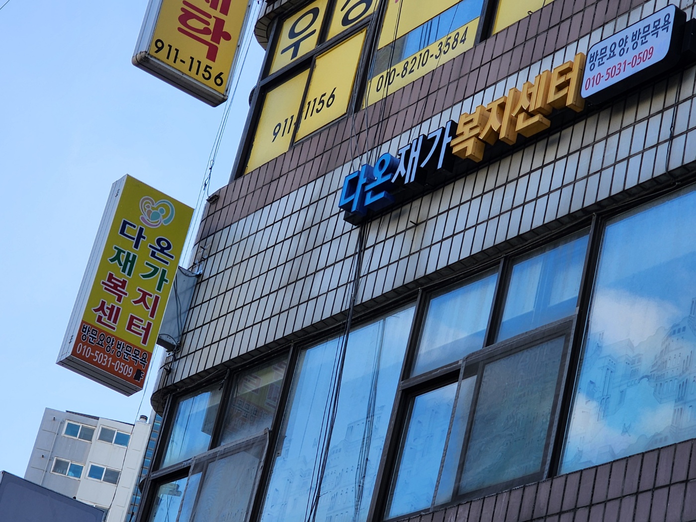 센터 이미지