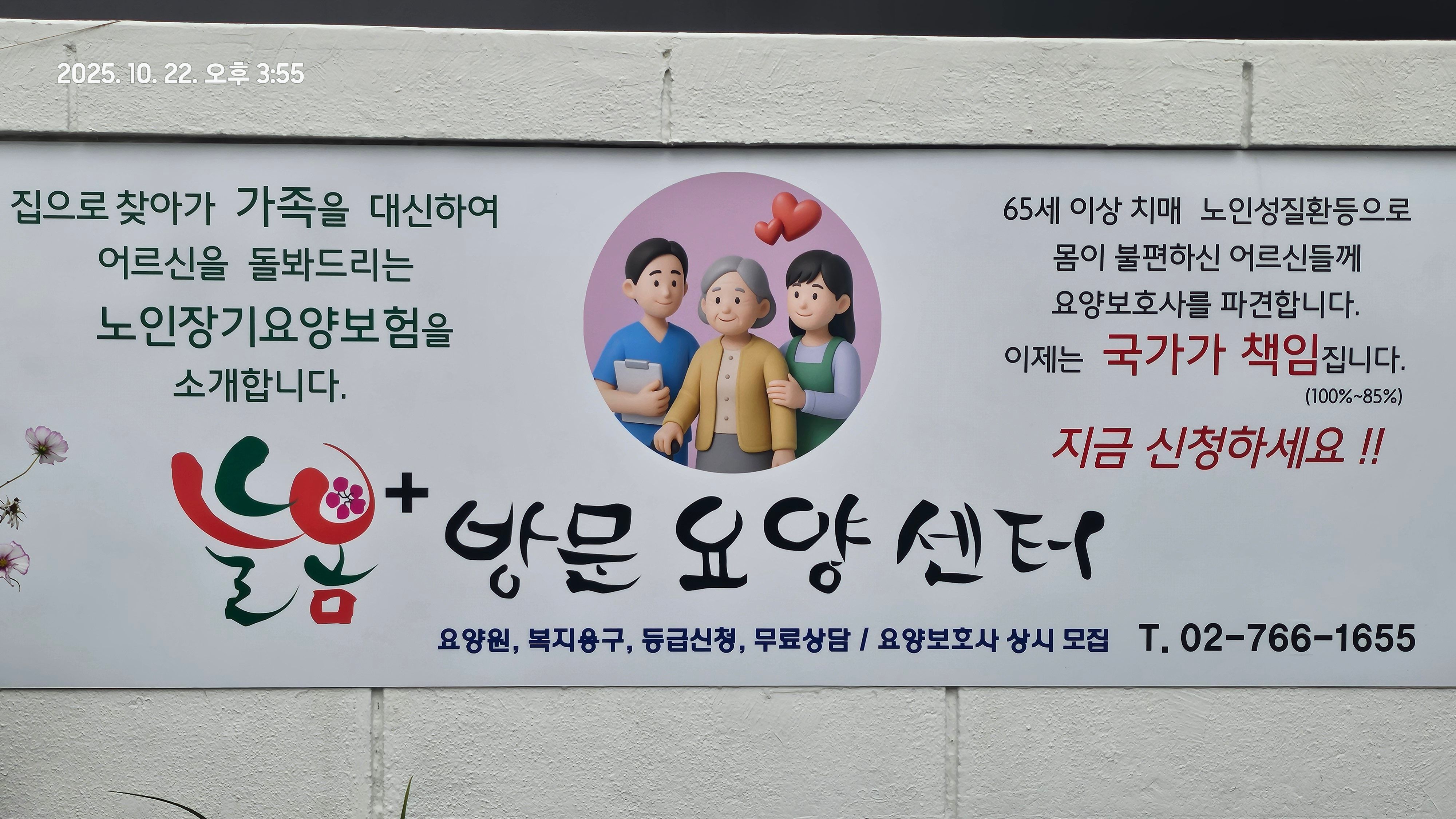센터 이미지