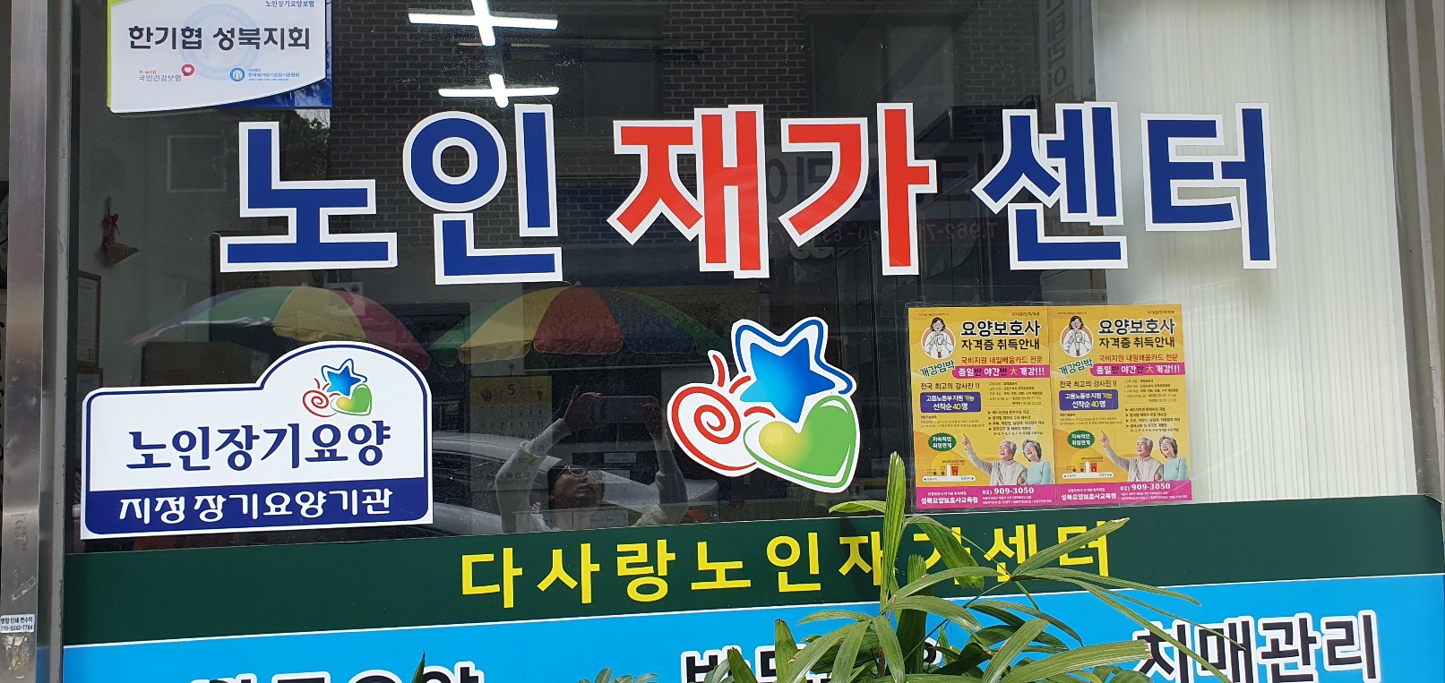 센터 이미지
